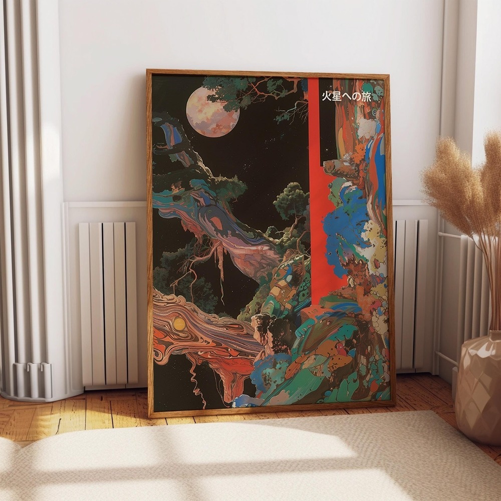 Moon And Tree Poster - Cosmic Moonlit Landscape Wall Art